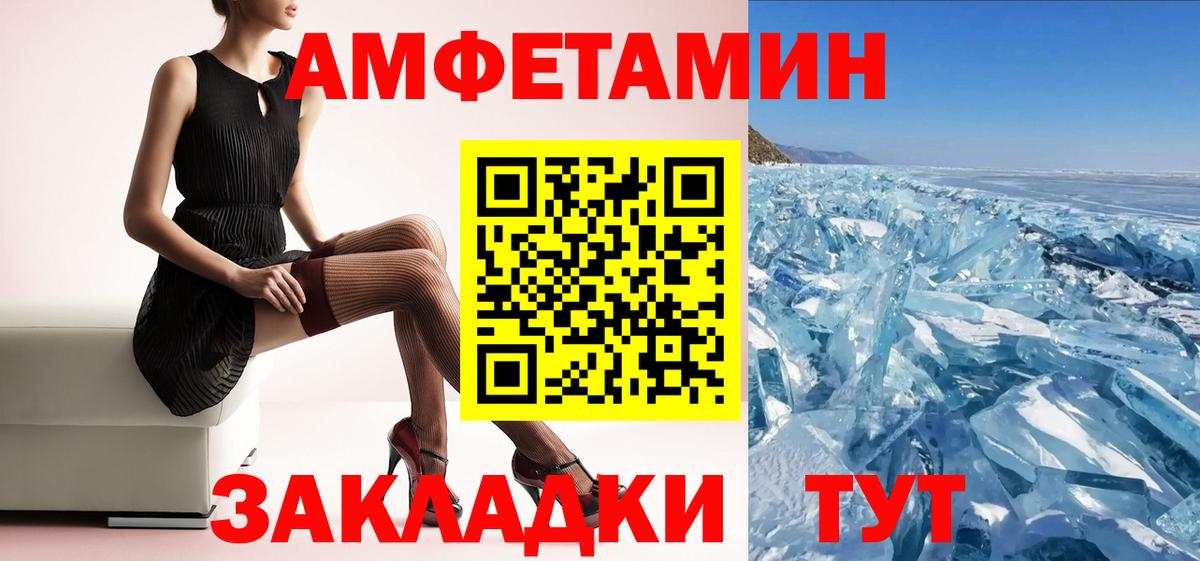 MDMA Красногорск