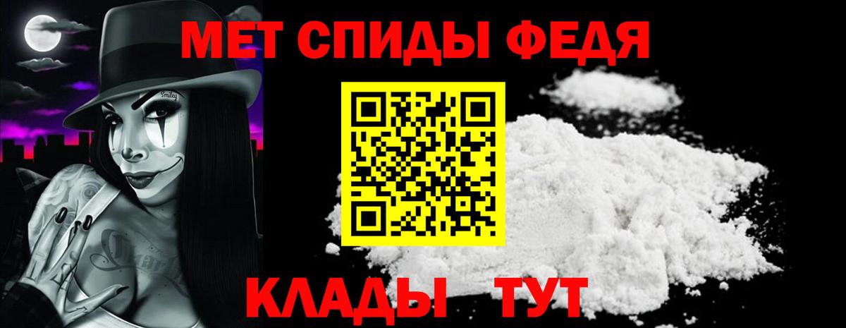 АМФЕТАМИН Premium Красногорск