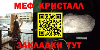 кристаллы Ангарск