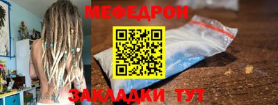 марихуана Анжеро-Судженск