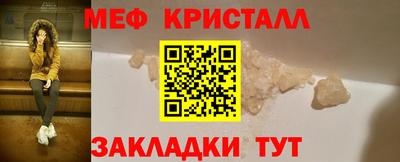 ГАЛЛЮЦИНОГЕННЫЕ ГРИБЫ Анапа