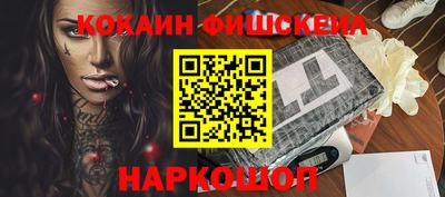 марихуана Анжеро-Судженск