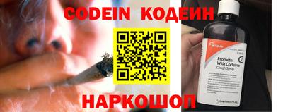 ГАЛЛЮЦИНОГЕННЫЕ ГРИБЫ Анапа