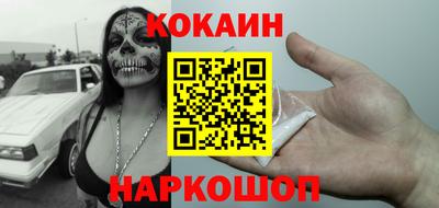 кристаллы Ангарск