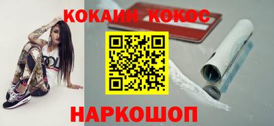 ГАЛЛЮЦИНОГЕННЫЕ ГРИБЫ Анапа