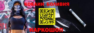 ГАЛЛЮЦИНОГЕННЫЕ ГРИБЫ Анапа