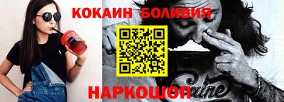 кристаллы Ангарск