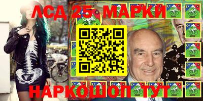 ГАЛЛЮЦИНОГЕННЫЕ ГРИБЫ Анапа
