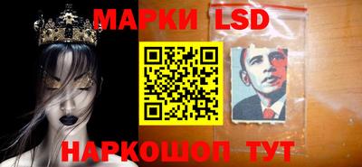 ГАЛЛЮЦИНОГЕННЫЕ ГРИБЫ Анапа