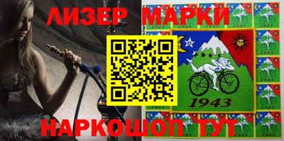 кристаллы Ангарск