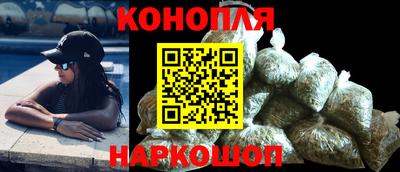 ГАЛЛЮЦИНОГЕННЫЕ ГРИБЫ Анапа