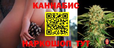 кристаллы Ангарск