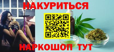 ГАЛЛЮЦИНОГЕННЫЕ ГРИБЫ Анапа