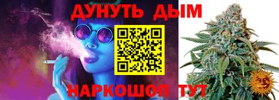 кристаллы Ангарск