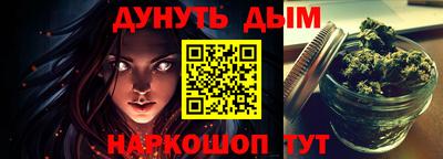 ГАЛЛЮЦИНОГЕННЫЕ ГРИБЫ Анапа