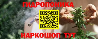 марихуана Анжеро-Судженск