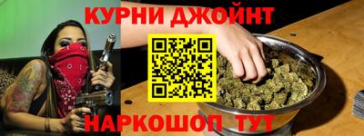 ГАЛЛЮЦИНОГЕННЫЕ ГРИБЫ Анапа