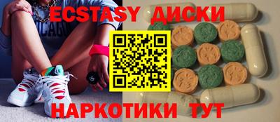кристаллы Ангарск