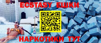 кристаллы Ангарск