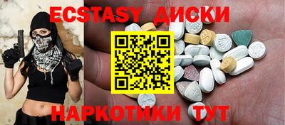 кристаллы Ангарск
