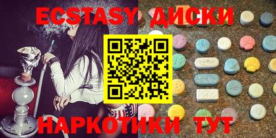 кристаллы Ангарск