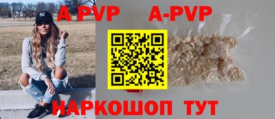 кристаллы Ангарск