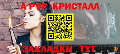 бошки Аша