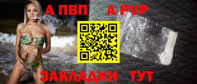 кристаллы Ангарск