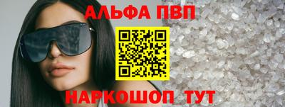 бошки Аша
