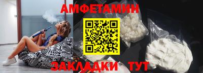 марихуана Анжеро-Судженск