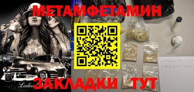 ГАЛЛЮЦИНОГЕННЫЕ ГРИБЫ Анапа