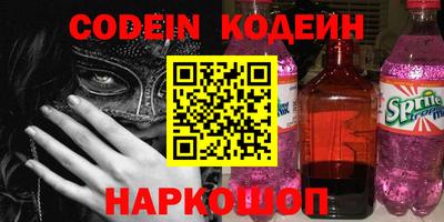 кристаллы Ангарск