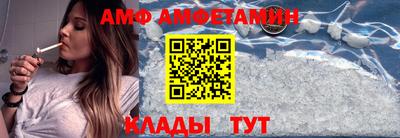 марихуана Анжеро-Судженск