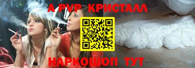 марихуана Анжеро-Судженск
