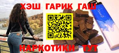 марихуана Анжеро-Судженск