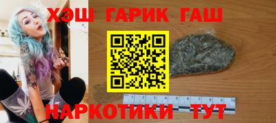 кристаллы Ангарск