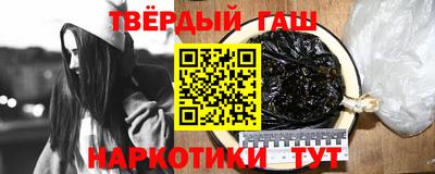 марихуана Анжеро-Судженск