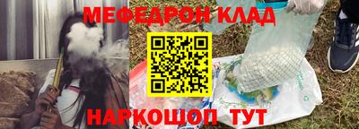 марихуана Анжеро-Судженск