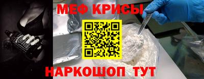 кристаллы Ангарск