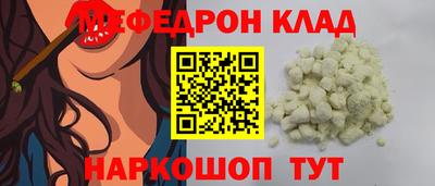 марихуана Анжеро-Судженск