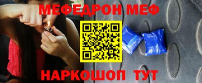 ГАЛЛЮЦИНОГЕННЫЕ ГРИБЫ Анапа