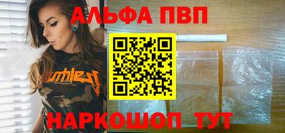 кристаллы Ангарск