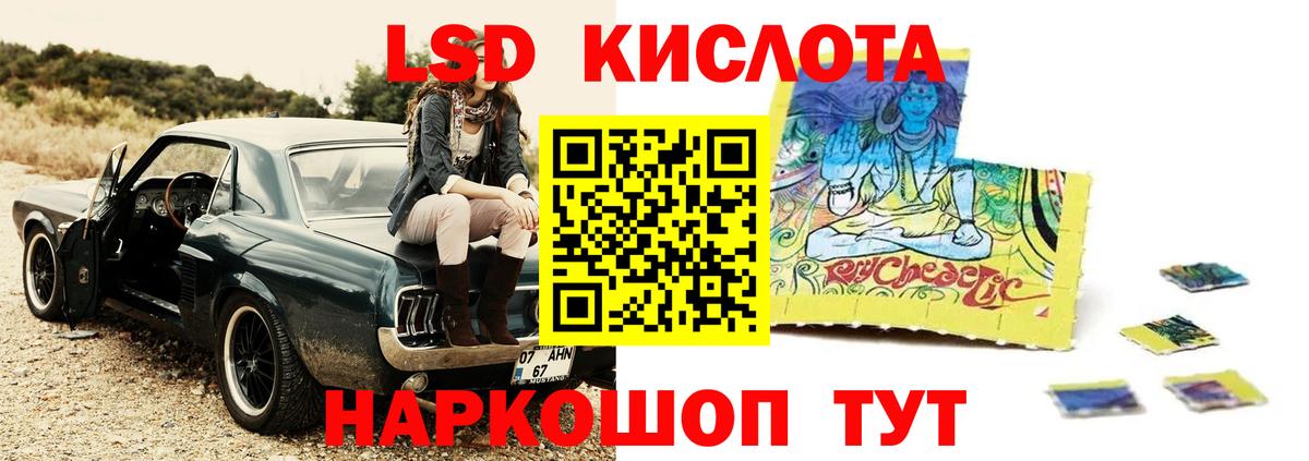 Alpha-PVP СК кристаллы  Гашиш  Красногорск  Вход с VPN  Меф МЯУ МЯУ   Канабис  МЕТ 
