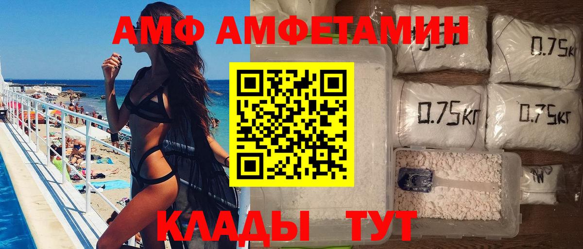 Красногорск  Первитин  Вход с VPN  Метамфетамин Декстрометамфетамин 99.9% 