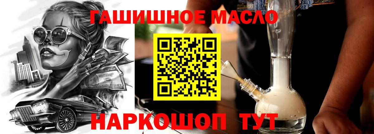 Дистиллят ТГК вейп Красногорск