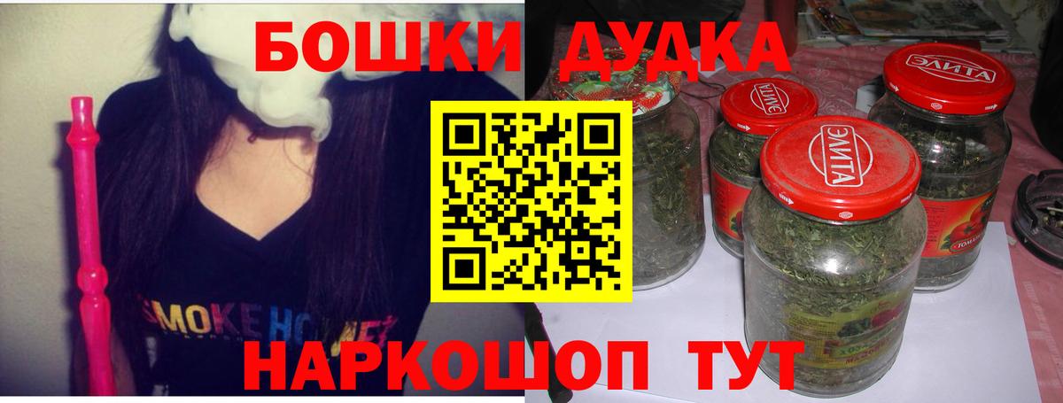 Каннабис SATIVA & INDICA Красногорск
